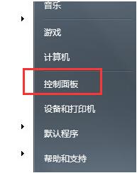 win7电脑开机音乐怎么修改 修改开机音乐方法介绍