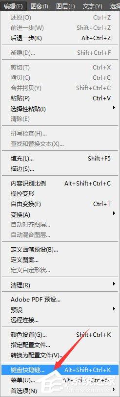 PS怎么后退？PS后退多步的操作技巧