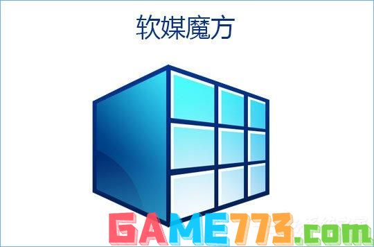 Win10如何使用魔方美化大师修改系统默认字体？