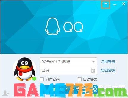 QQ总是掉线怎么回事？导致QQ经常掉线的原因和处理方法