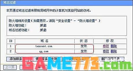 QQ总是掉线怎么回事？导致QQ经常掉线的原因和处理方法