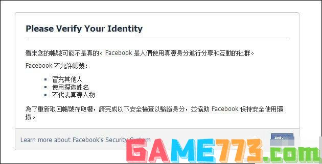 Facebook怎么注册？注册Facebook中国账户的方法