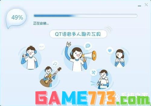 QT语音是什么？QT语音如何下载使用呢？