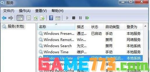 重装Win7系统后怎么安装台湾繁体语言包？安装台湾繁体语言包方法