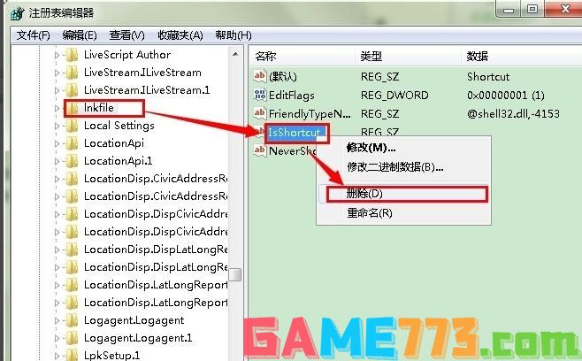 手把手教你win7去除快捷方式小箭头方法