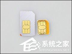 手机卡剪卡教程分享 新旧SIM卡剪成Nano卡的方法