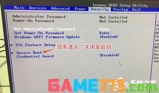 联想win10改win7如何实现？联想电脑Win10改Win7方法详解