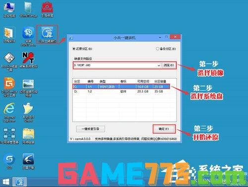 联想win10改win7如何实现？联想电脑Win10改Win7方法详解