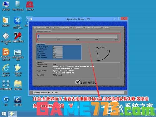 联想win10改win7如何实现？联想电脑Win10改Win7方法详解