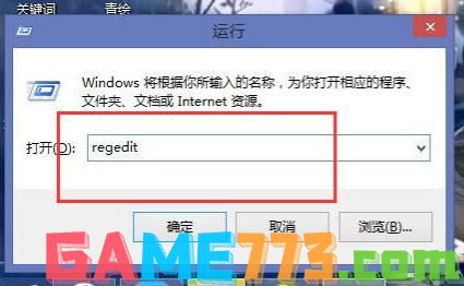 win7关不了机怎么回事 教你怎么解决电脑关不了机