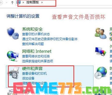 win7关不了机怎么回事 教你怎么解决电脑关不了机