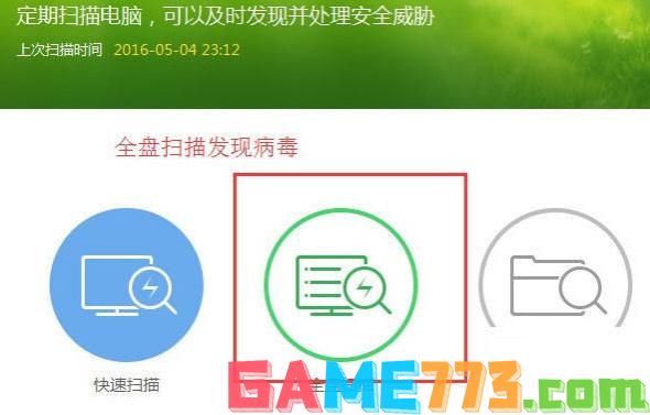 win7关不了机怎么回事 教你怎么解决电脑关不了机