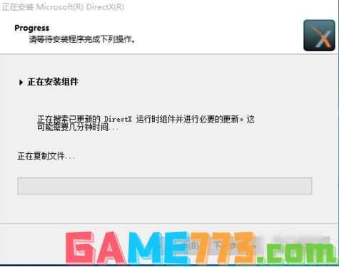 directx9.0怎么安装,小编教你win10directx9.0怎么安装