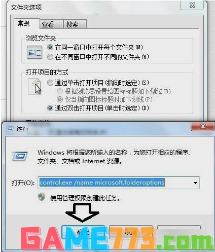 怎么清理installer文件夹 清理文件夹方法步骤