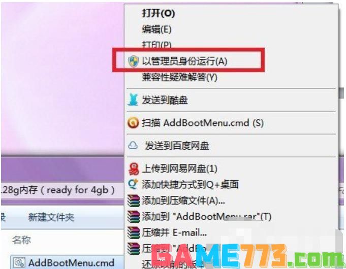 readyfor4gb,小编教你readyfor4gb使用方法