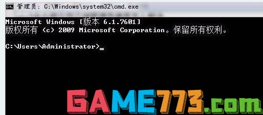 小编教你命令提示符已被系统管理员停用怎样解决