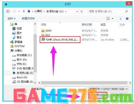 pe系统,小编教你如何用pe安装win8系统