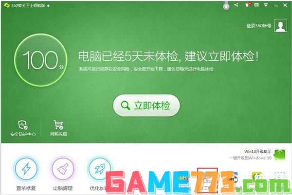 为什么QQ音乐登录失败？QQ音乐登录失败的解决办法