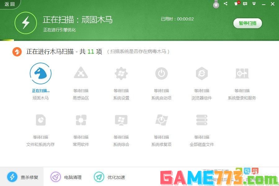 QQ粘虫是什么？Win7系统感染上QQ粘虫病毒怎么办？