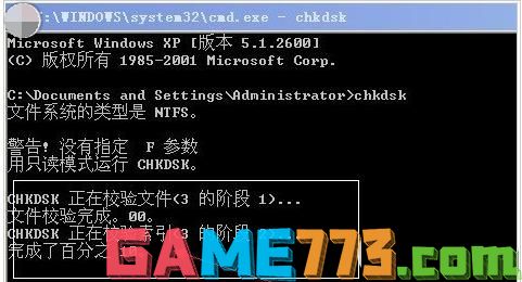 Windows延缓写入失败该怎么解决 windows延缓写入失败解决方法