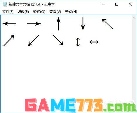 箭头符号怎么打？QQ/搜狗输入法怎么打斜箭头符号？