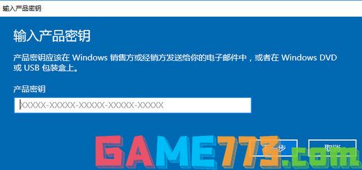 win10专业版激活密钥有哪些 2023win10专业版激活密钥大全