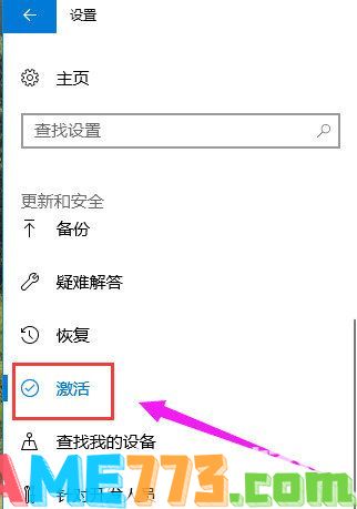 win10专业版激活密钥有哪些 2023win10专业版激活密钥大全