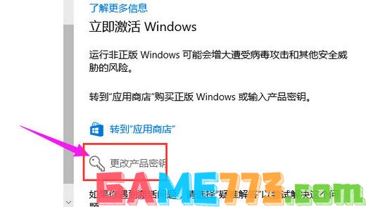 win10专业版激活密钥有哪些 2023win10专业版激活密钥大全