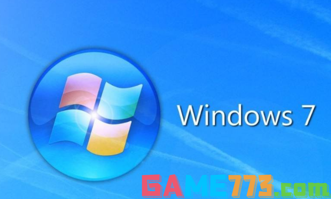 win7旗舰版64位系统怎么样 win7旗舰版64位系统优缺点介绍