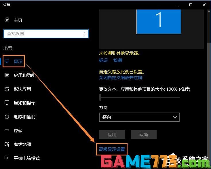 19寸显示器最佳分辨率是多少？各尺寸显示器最佳分辨率介绍