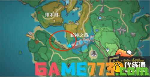 原神蛇神之首解密攻略2.png