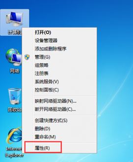 win7永久激活序列号是什么？win7永久激活密钥一览