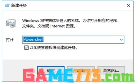 Win10任务栏卡死,无响应,点不动解决方法集锦