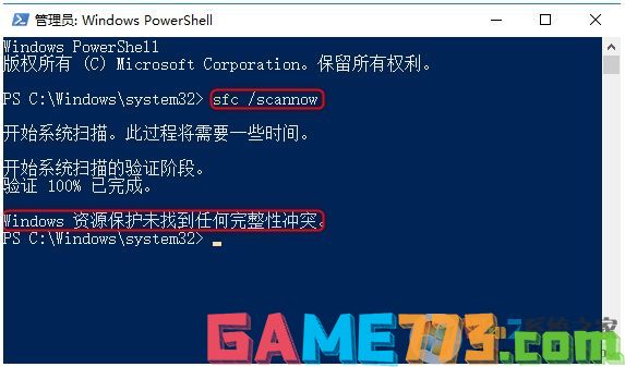 Win10任务栏卡死,无响应,点不动解决方法集锦