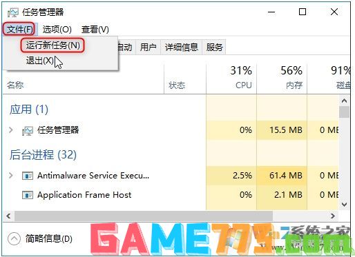 Win10任务栏卡死,无响应,点不动解决方法集锦