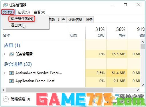 Win10任务栏卡死,无响应,点不动解决方法集锦