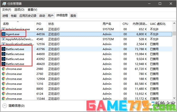 暴雪战网提示“进入了睡眠模式,正在尝试唤醒它”解决方法