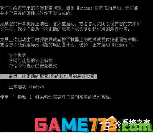 电脑开机提示DISK BOOT FAILURE怎么处理？