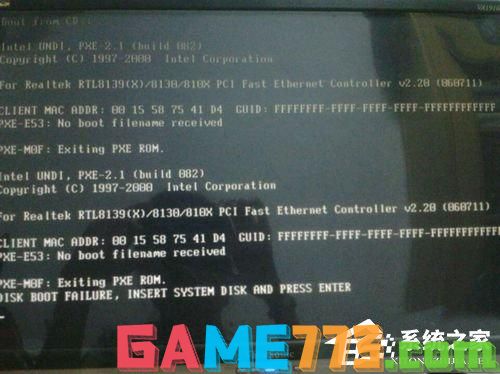 电脑开机提示DISK BOOT FAILURE怎么处理？