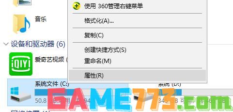 进程太多了怎么优化？解决进程太多的优化问题