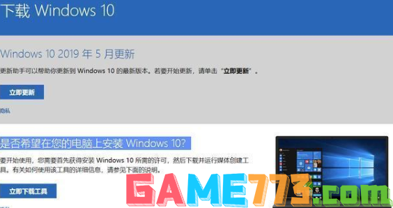 windows10免费升级怎么操作 Win10系统免费安装方法教学