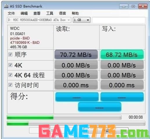 as ssd,小编教你固态硬盘性能测试AS SSD benchmark