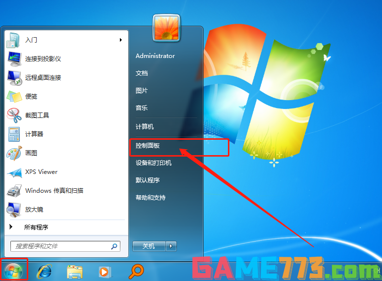 windows7桌面小工具在哪 win7桌面小工具位置介绍