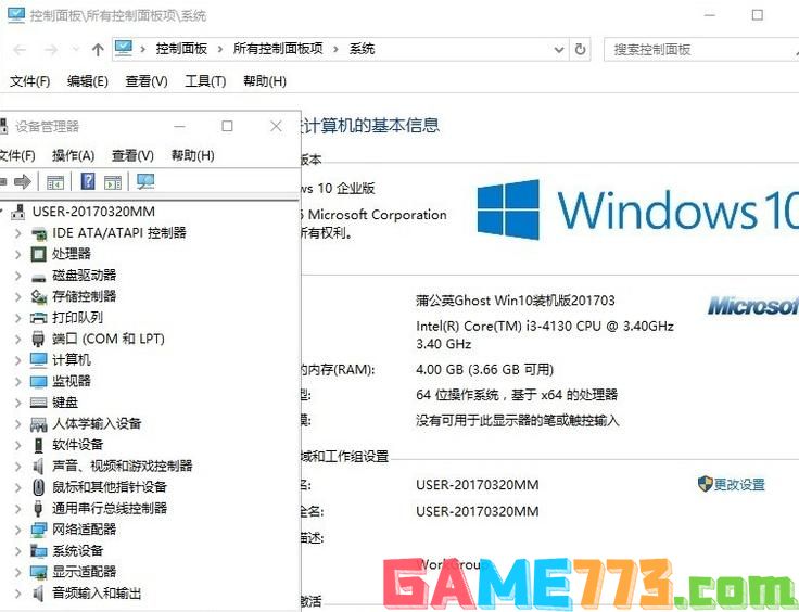 Win10如何使用一键ghost？Wwin10系统一键ghost使用方法