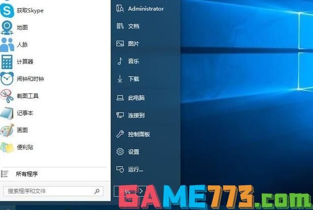 Win10如何使用一键ghost？Wwin10系统一键ghost使用方法