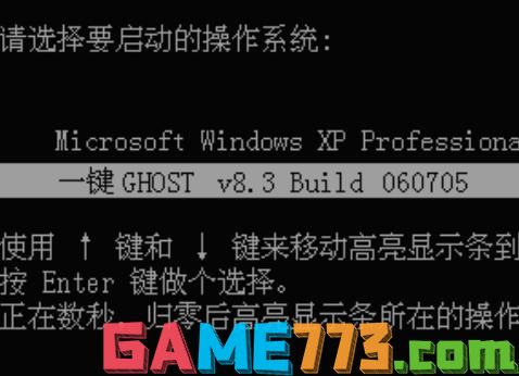 Win10如何使用一键ghost？Wwin10系统一键ghost使用方法