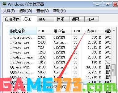 teniodl.exe是什么进程？怎么彻底删除teniodl.exe？