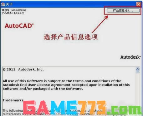 cad2012安装教程,小编教你怎么安装cad2012