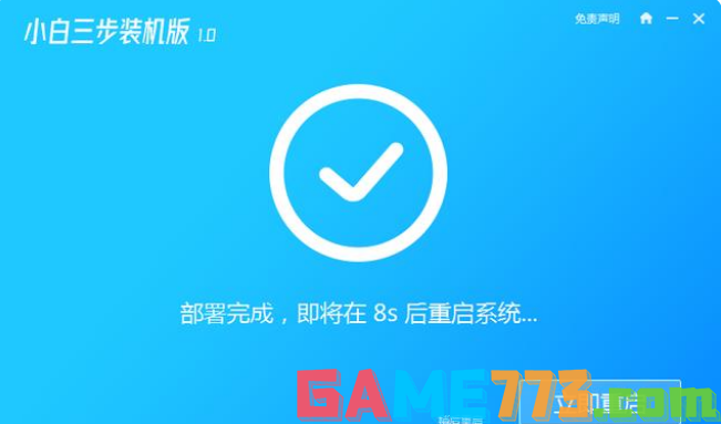 xp系统重装怎么操作 xp系统重装的方法