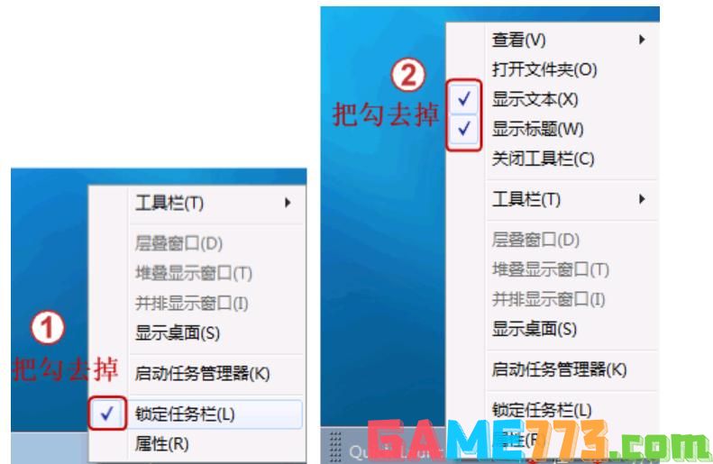 win7怎么添加快速启动栏 win7快速启动栏添加方法